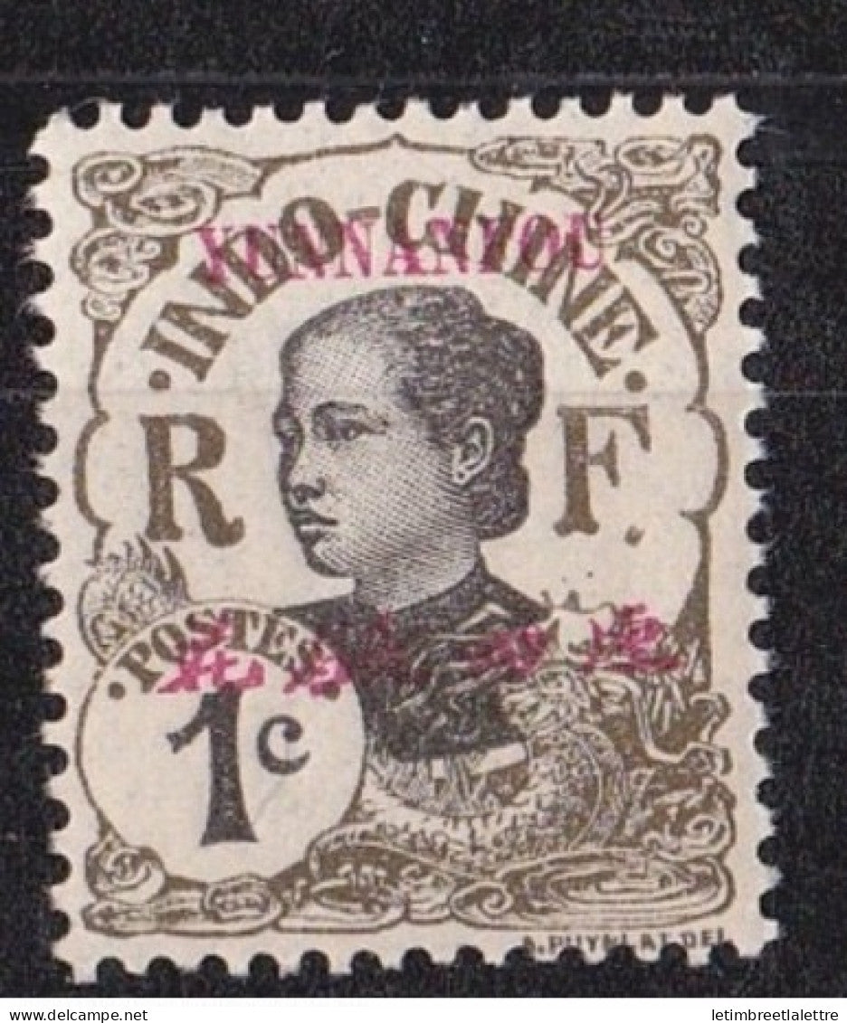 Yunnanfou - YT n° 33 - neuf sans charnière - 1908