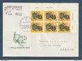 Suisse - Pro Juventute - bureau de poste atomobile - Escalade - thématique animaux - 1965