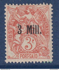 Alexandrie - variété - YT n° 36 b ** - Neuf sans charnière - erreur de timbre : Port Saïd - Signé Roumet etc - 1921 1923