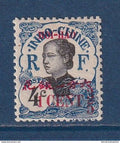 Hoï Hao - YT n° 68 ** - Neuf sans charnière - 1919