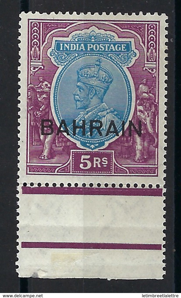 ⭐ Colonie Anglaise - Bahrain - Bahreïn - YT n° 17 * - Neuf avec charnière - Bord de Feuille TB ⭐