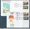 Myanmar - Birmanie - Burma - YT n° 291 et 292 - FDC premier jour Indépendance - 2008