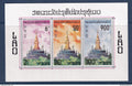 Laos - Bloc - YT n° 51 ** - Neuf sans charnière - Monuments historiques - 1976