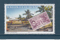 Wallis et Futuna - YT n° 534 ** - Neuf sans charnière - 1999