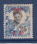 Canton - YT n° 57 * - Neuf avec charnière - 1908