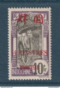 Mong Tzeu - YT n° 67 ** - Neuf sans charnière - 1919