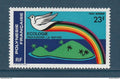 Polynésie Française - Poste Aérienne - YT PA n° 141 ** - Neuf sans charnière - 1978