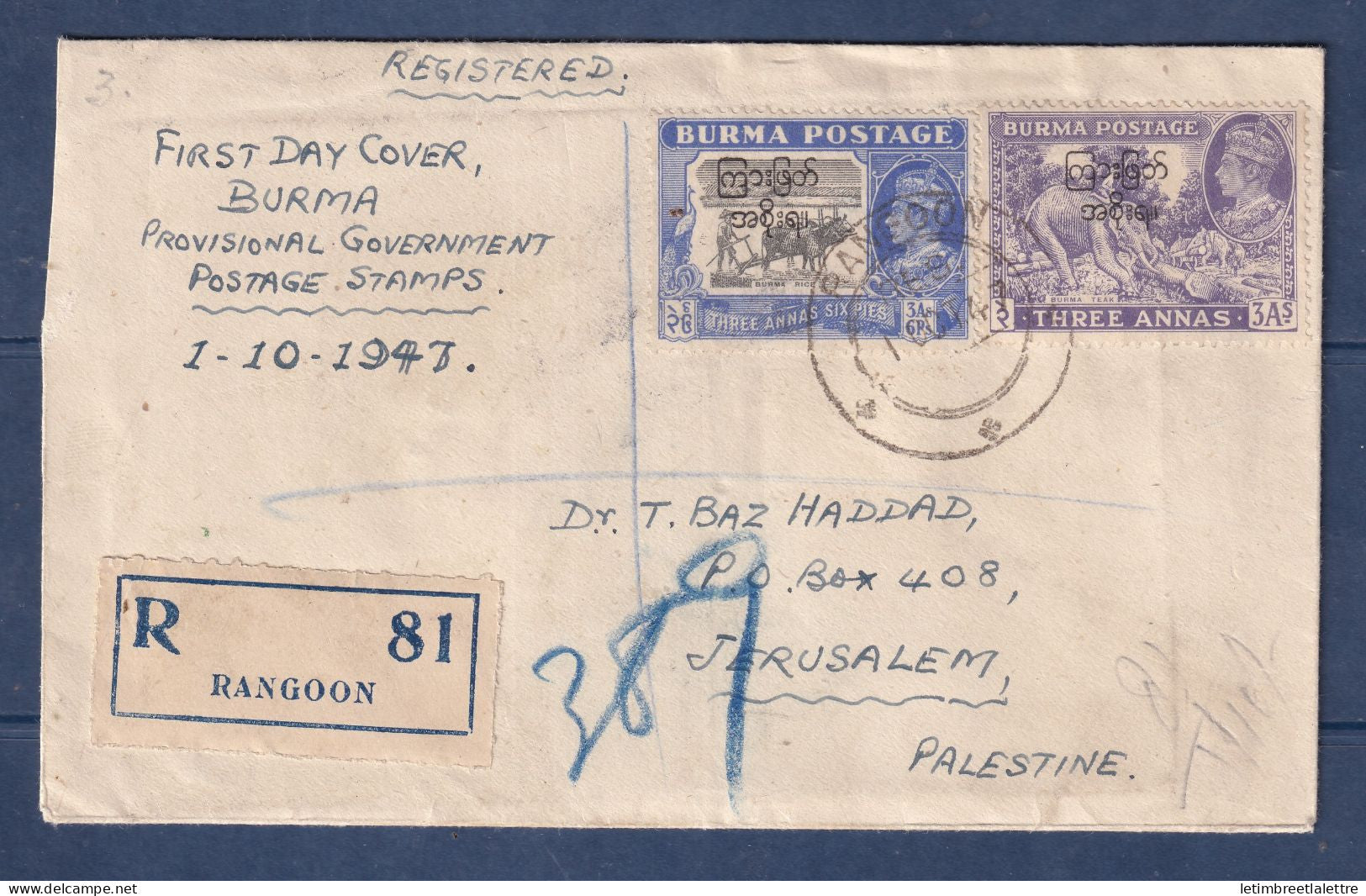 Myanmar - Birmanie - Burma - Gouvernement intérimaire FDC premier jour recommandé pour Jérusalem - Palestine - 1947