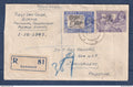 Myanmar - Birmanie - Burma - Gouvernement intérimaire FDC premier jour recommandé pour Jérusalem - Palestine - 1947