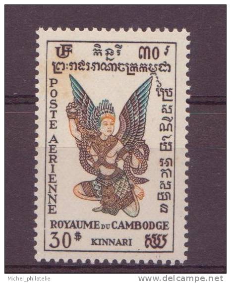 CAMBODGE  N° 9**   PAR AVION neuf sans charniere