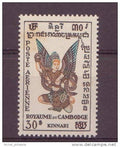 CAMBODGE  N° 9**   PAR AVION neuf sans charniere
