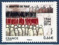 France - YT n° 4865 ** - neuf sans charnière - 2014