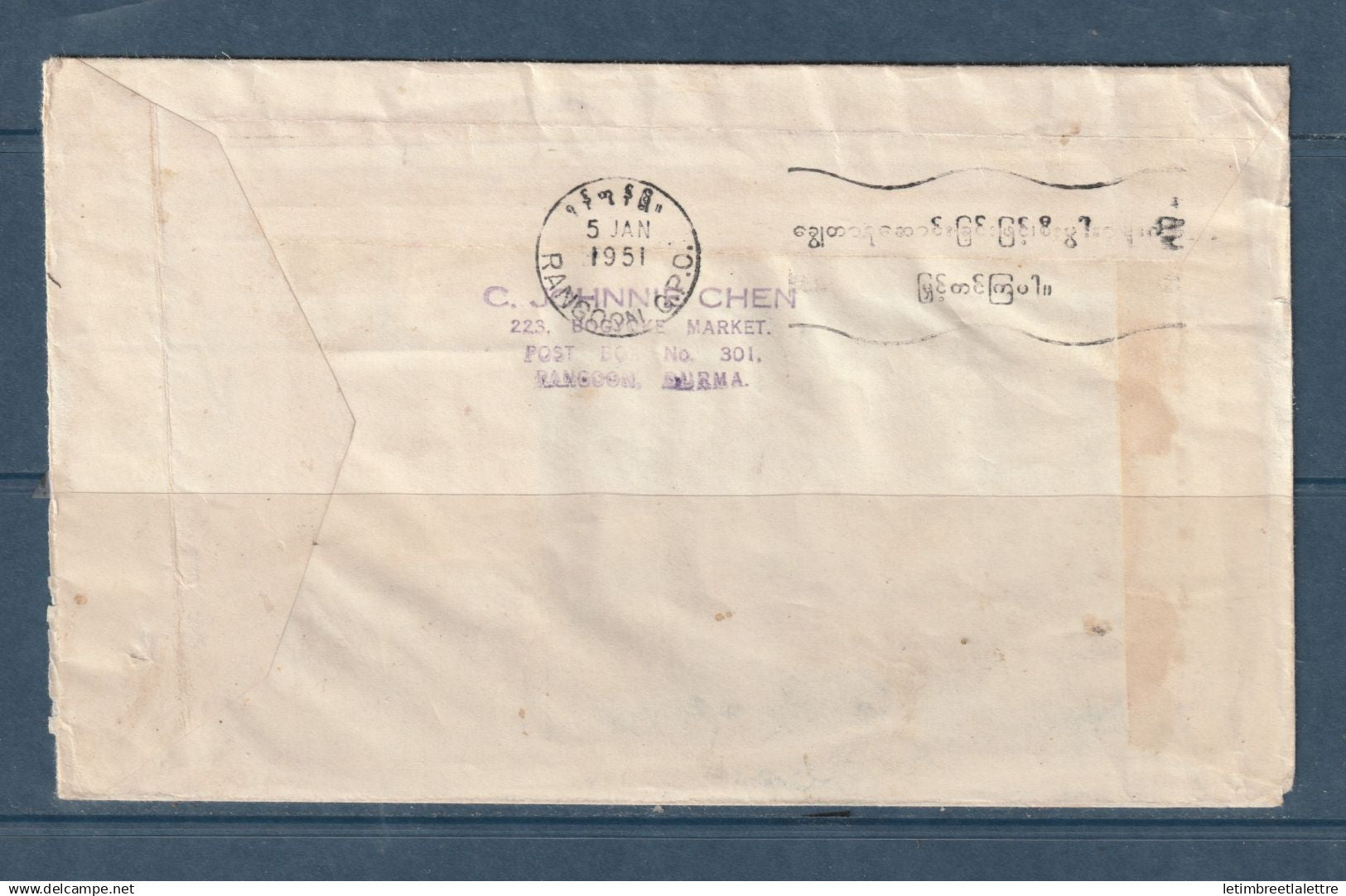Myanmar - Birmanie - Burma - FDC premier jour de l'anniversaire de l'Indépendance - à destination de Lund Suède - 1951