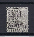 Bulgarie, Bulgarie du Sud, N° 9 Oblitéré TB