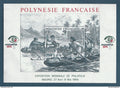 Polynésie Française - YT Bloc n° 9 ** - Neuf sans charnière - 1984