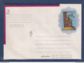 Myanmar - Birmanie - Burma - entier postal