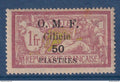 Cilicie - YT n° 87 * infime rousseur - Neuf avec charnière - 1920
