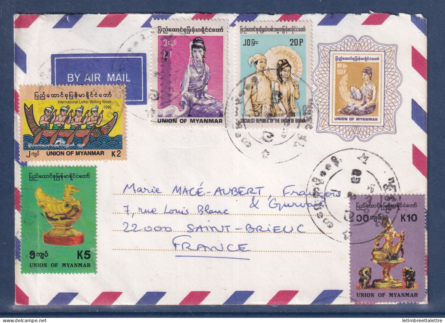 Myanmar - Birmanie - Burma - entier postal avec complément d'affranchissement pour la France par avion
