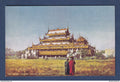 Myanmar - Birmanie - Burma - carte postale - the golden Kyoung Mandalay - Oilette