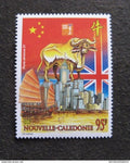 Nouvelle Calédonie - YT PA n° 342 ** - Neuf sans charnière - Poste Aérienne - 1997