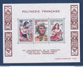 Polynésie française - Bloc YT n° 4 ** - Neuf sans charnière - 20e anniversaire de la première émission - 1978