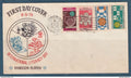 Myanmar - Birmanie -  Burma - YT n° 170 à 173  - FDC premier jour de la Journée internationale de la Littérature - 1976