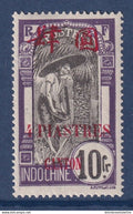 Canton - YT n° 83 ** - Neuf sans charnière - 1919
