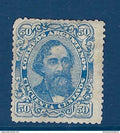 Argentine - YT n° 71 * - neuf avec charnière - 1888 1890