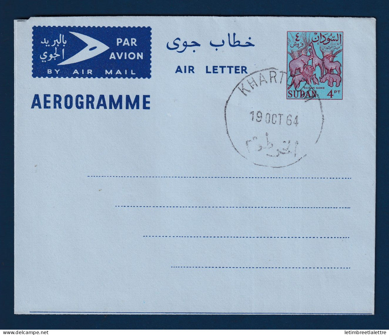 Soudan - Entier postal - Aérogramme - Avion - Khartoum - 1964
