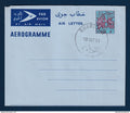 Soudan - Entier postal - Aérogramme - Avion - Khartoum - 1964
