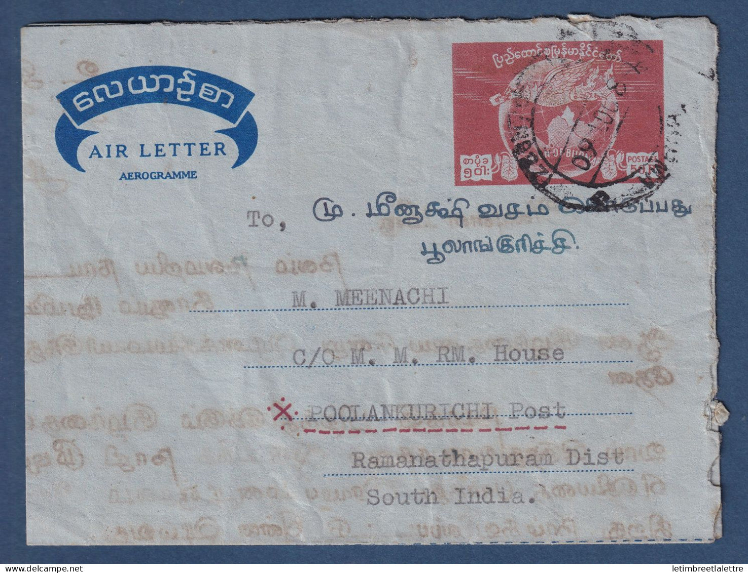 Myanmar - Birmanie - Entier postal - aérogramme - pour l' Inde - 1960