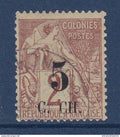 Cochinchine - YT n° 2 - Oblitéré - 1886