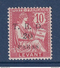 Cilicia - YT No. 77 * - Mint hinged - 1920