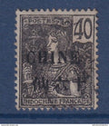 Chine - YT n° 71 - Oblitéré - 1904 à 1905