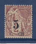 Cochinchine - YT n° 2 - Oblitéré - 1886