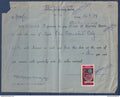 Myanmar - Birmanie - ancienne action - Banque - 1984