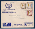 Soudan - Enveloppe officielle - commémoration des timbres du Premier anniversaire de la Révolution de l'armée - 1959