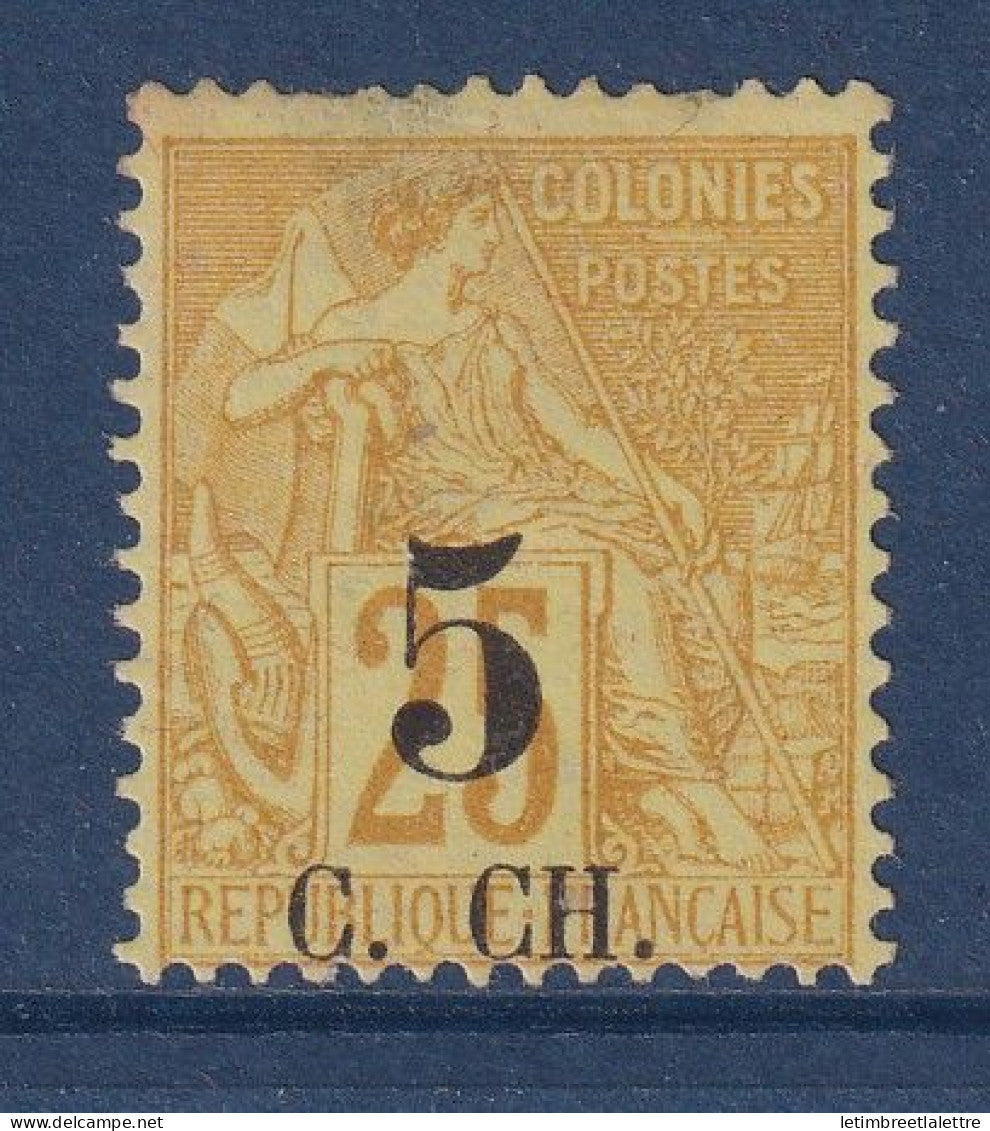 Cochinchine - YT n° 3 * - Neuf avec charnière - 1886