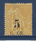 Cochinchine - YT n° 3 * - Neuf avec charnière - 1886