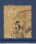 Cochinchine - YT n° 3 - Oblitéré - 1886
