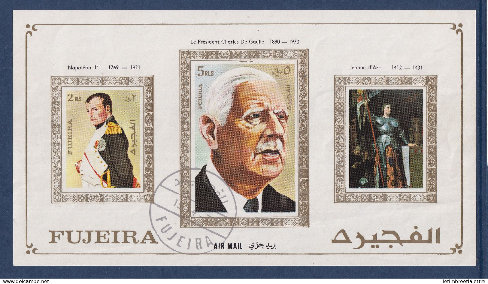 Fujeira - bloc - Oblitéré - De Gaulle - Napoléon - Jeanne d'Arc - 1972
