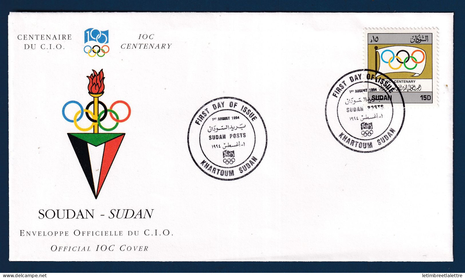 Soudan - Premier Jour - FDC - centenaire - Jeux Olympiques - enveloppe officielle - 1994