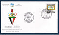 Soudan - Premier Jour - FDC - centenaire - Jeux Olympiques - enveloppe officielle - 1994