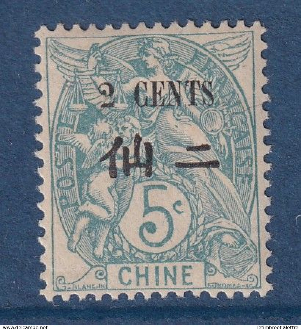Chine - Bureaux français - YT n° 75 ** - Neuf sans charnière - Surcharge 2 cents - 1907