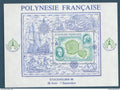 Polynésie française - Bloc YT n° 12 ** - Neuf sans charnière - Stockholmia 86 - 1986