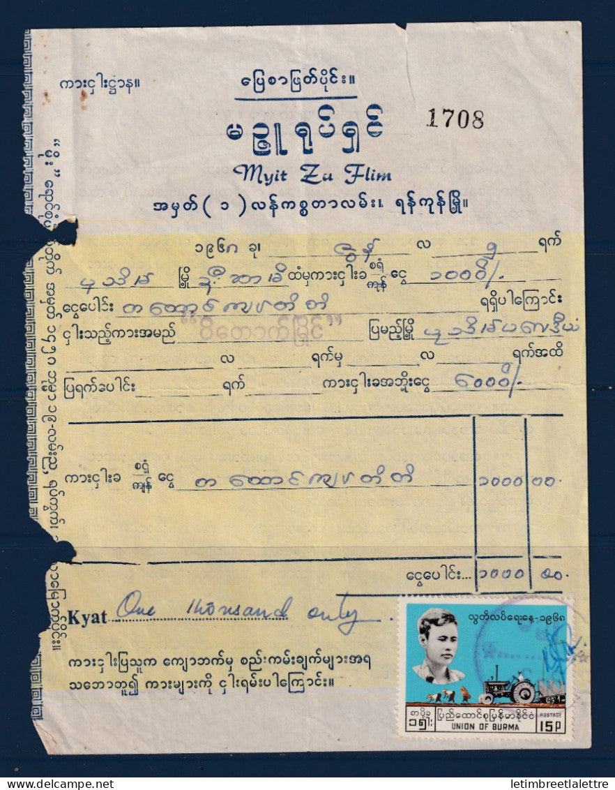Myanmar - Birmanie - reçu - Bon de livraison - 1968
