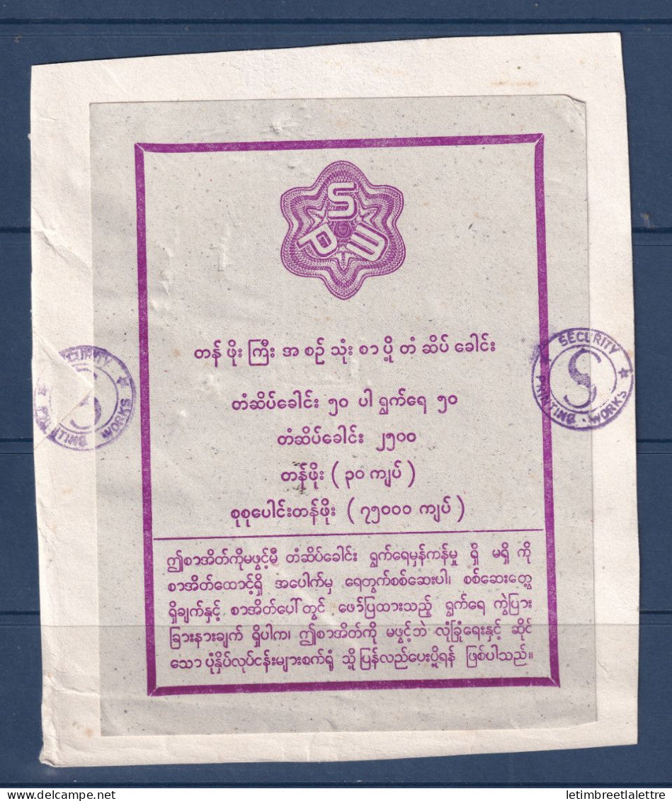 Myanmar - Birmanie - étiquette de sécurité pour l'envois de timbres poste