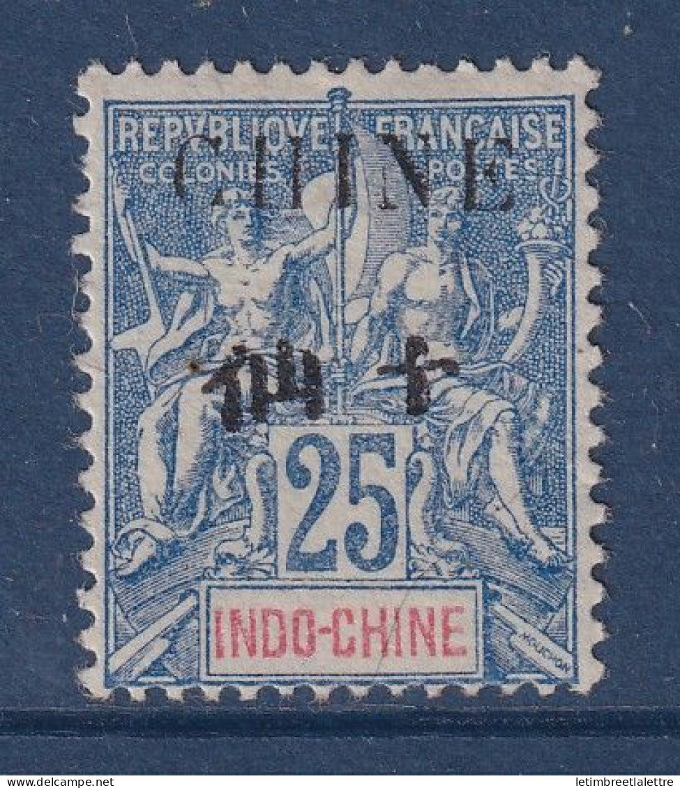 Chine - YT n° 56 * - Neuf avec charnière - 1904