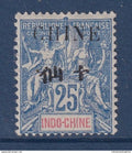 Chine - YT n° 56 * - Neuf avec charnière - 1904