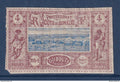 Côte des Somalis - YT n° 8 * - Neuf avec charnière - Vue de Djibouti - 1894 à 1900